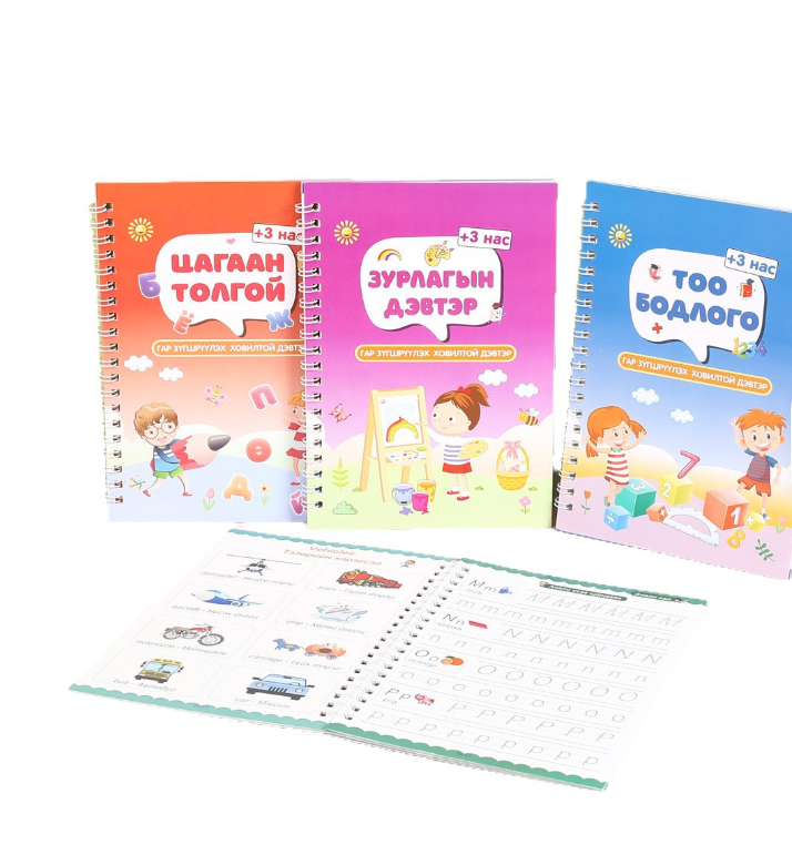 ХОВИЛТОЙ ДЭВТЭР